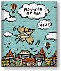     
: free-bird-front-preview2_copy.jpg
: 517
:	121.9 
ID:	103967