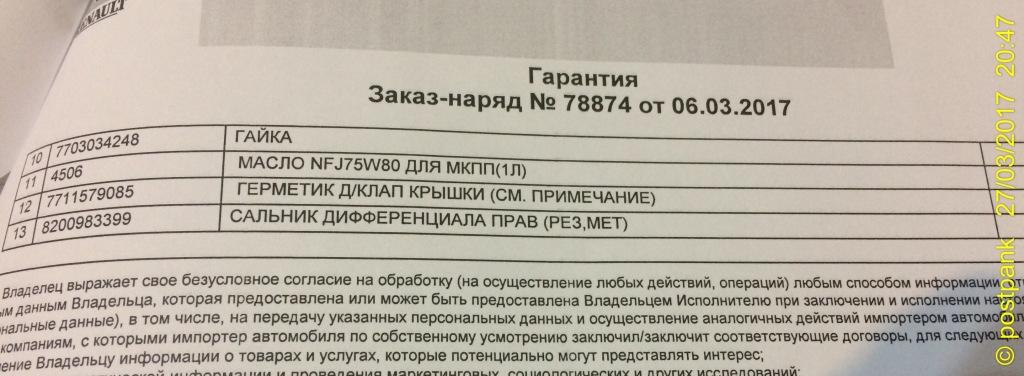 : IMG_4561.JPG
: 294

: 78.7 