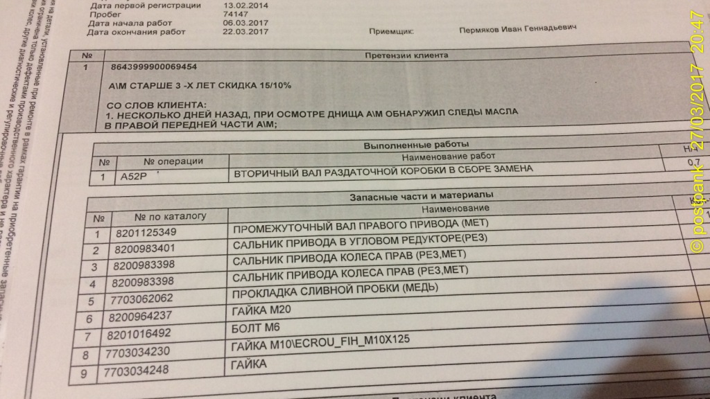 : IMG_4559.JPG
: 288

: 193.9 