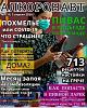     
: WhatsApp Image 2020-04-08 at 13.52.52.jpeg
: 354
:	170.3 
ID:	128103