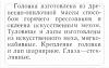     
: Pohmel.jpg
: 491
:	44.8 
ID:	134574