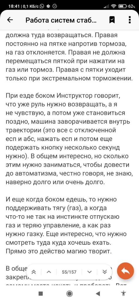 : Screenshot_2024-01-23-18-41-41-331_com.quoord.tapatalkpro.activity.jpg
: 467

: 82.6 