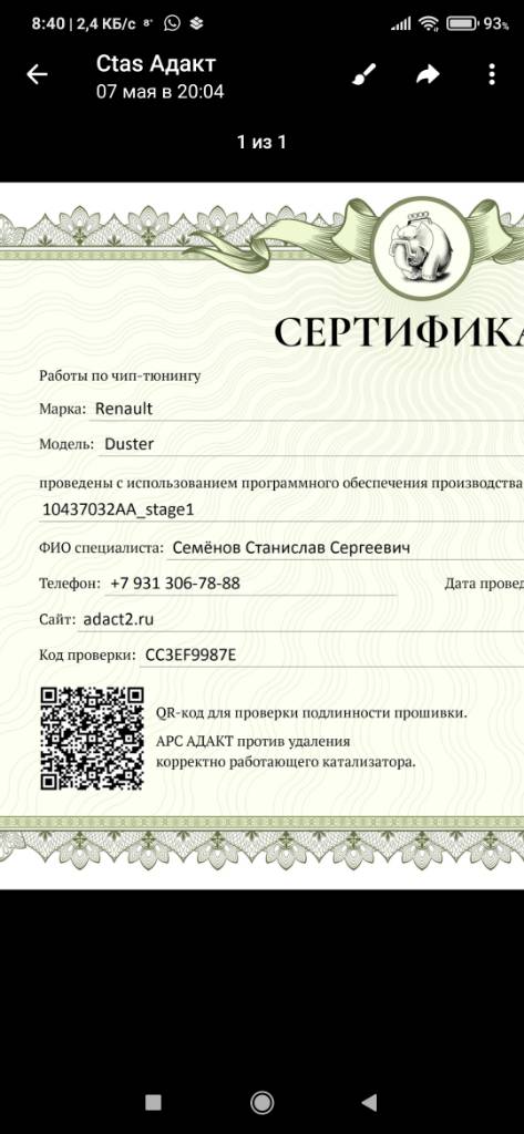 : Screenshot_2024-05-14-08-40-26-289_org.telegram.messenger.jpg
: 564

: 55.7 