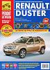     
: 3rim_renault_duster.jpg
: 1996
:	159.1 
ID:	18987