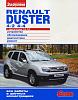     
: zarulem_renault_duster.jpg
: 1869
:	161.7 
ID:	18991