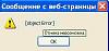     
: object error.jpg
: 539
:	3.4 
ID:	23047