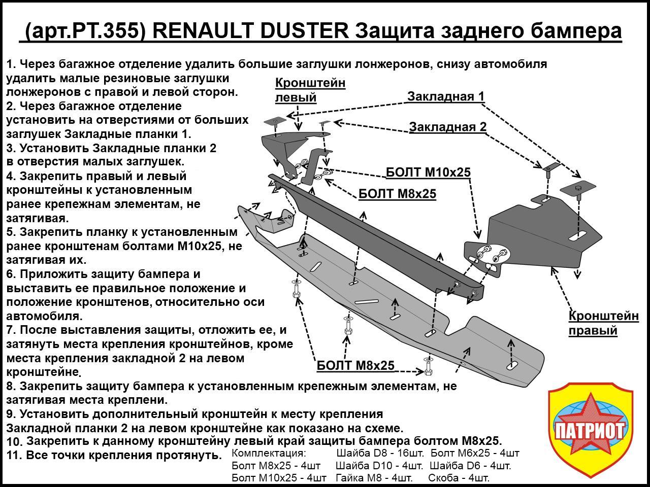 : RENAULT DUSTER  .jpg
: 276

: 249.0 