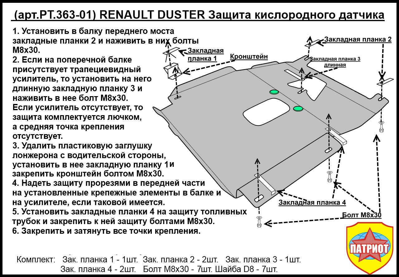 : RENAULT DUSTER   .jpg
: 1708

: 203.4 