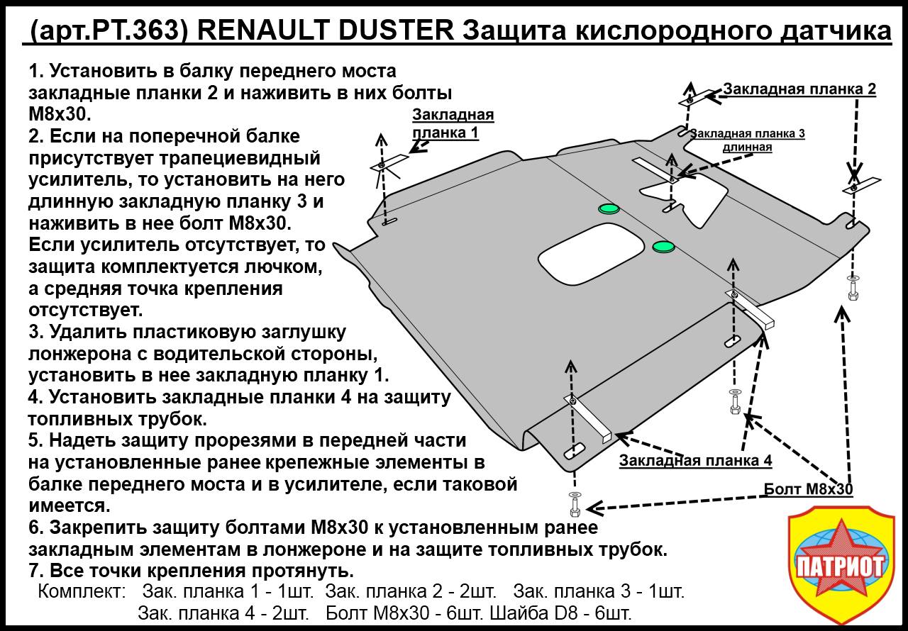 : RENAULT DUSTER   .jpg
: 3057

: 210.6 