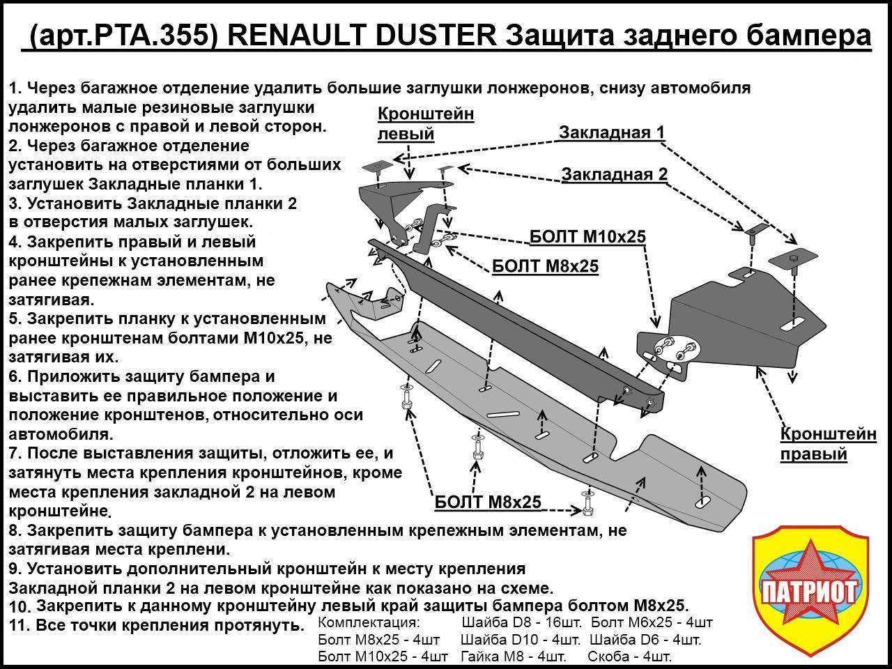 : RENAULT DUSTER  .jpg
: 3728

: 249.0 