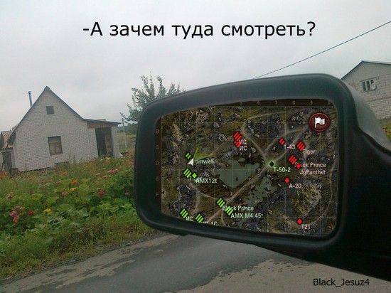 : zerkalo_tanks.jpg
: 473

: 62.5 