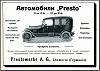     
: 8638155-R3L8T8D-600-ForeignCarAdvertisementsinTsaristRussia5.jpg
: 742
:	90.4 
ID:	50305