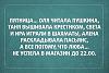     
: IMG_20141123_170519_0.jpg
: 509
:	53.9 
ID:	65595