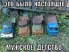     
: qEOFuOqjo_4.jpg
: 587
:	97.2 
ID:	72010