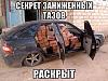     
: IMG_20150315_143137_12.jpg
: 635
:	111.4 
ID:	72246