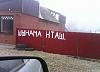     
: IMG_20150316_155418_7.jpg
: 575
:	64.7 
ID:	72661