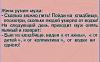     
: IMG_20150326_184736_1.jpg
: 619
:	54.3 
ID:	73204