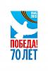     
: Pobeda70_logo.jpg
: 778
:	131.3 
ID:	73933