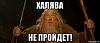     
: risovach.ru.jpg
: 406
:	27.6 
ID:	74007