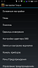     
: Screenshot_2015-05-28-13-07-15.png
: 463
:	238.2 
ID:	77147