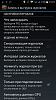     
: Screenshot_2015-05-28-13-07-24.png
: 457
:	451.0 
ID:	77148