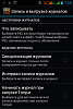     
: Screenshot_2015-06-23-07-25-47.png
: 195
:	57.3 
ID:	78558
