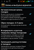     
: Screenshot_2015-06-23-07-26-15.png
: 166
:	64.3 
ID:	78561
