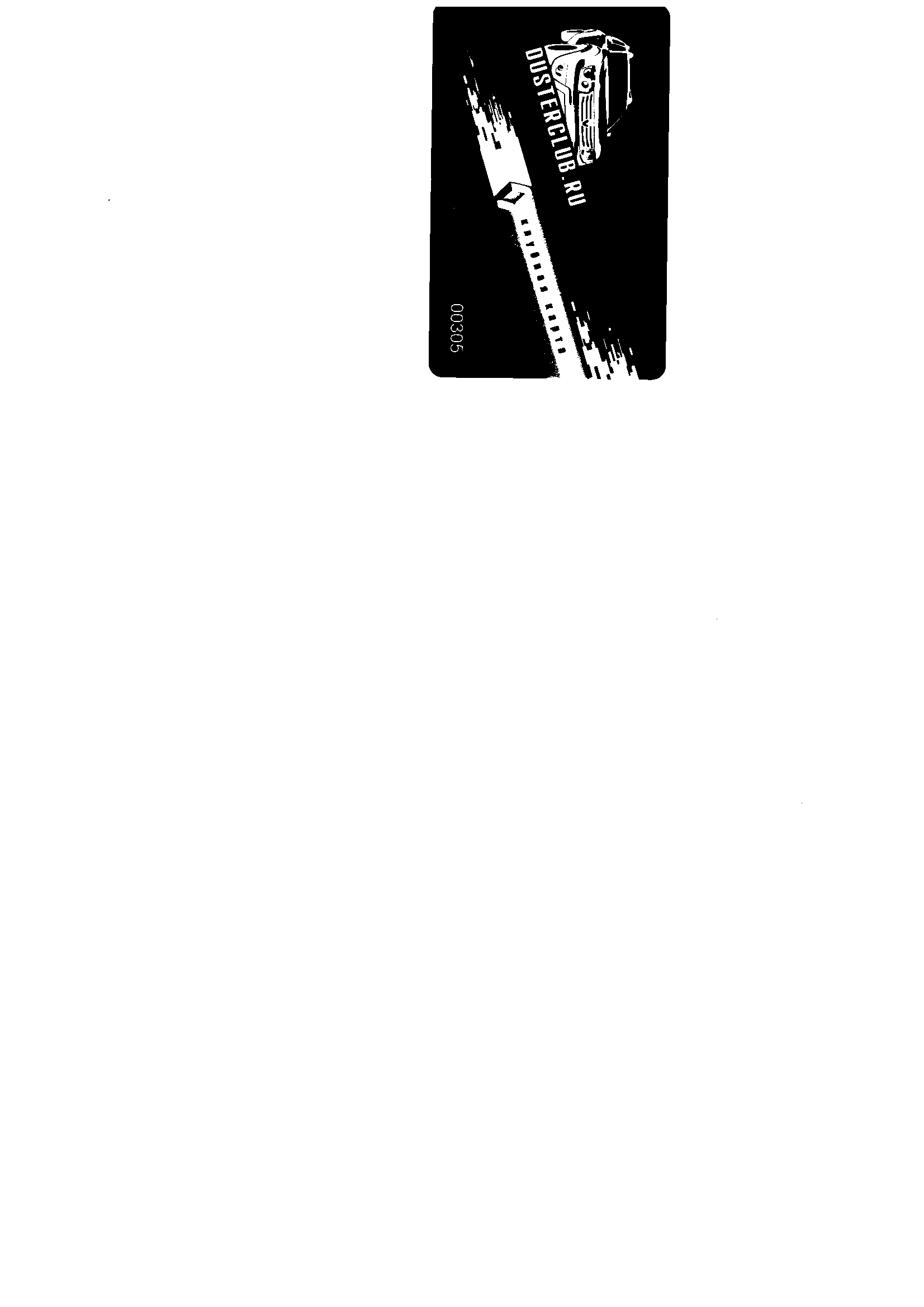 : Scan20001.BMP
: 1052

: 475.0 