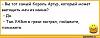     
: IMG-20151122-WA0025.jpg
: 696
:	17.1 
ID:	87663