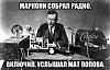     
: 1370253873_113391890.jpg
: 178
:	233.7 
ID:	89067