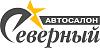     
: logo_Severny.jpg
: 12214
:	44.0 
ID:	77728