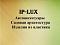   Ip-lux