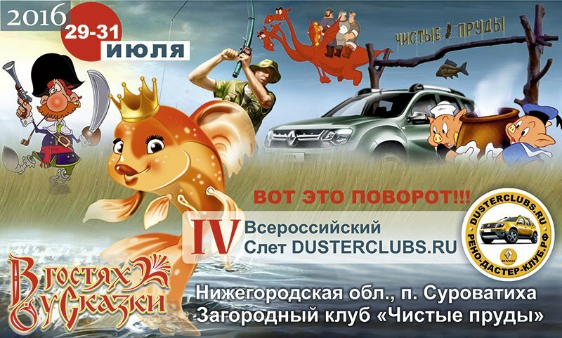 ������-����-2016