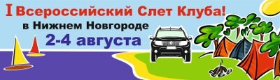 ������-���� 2013