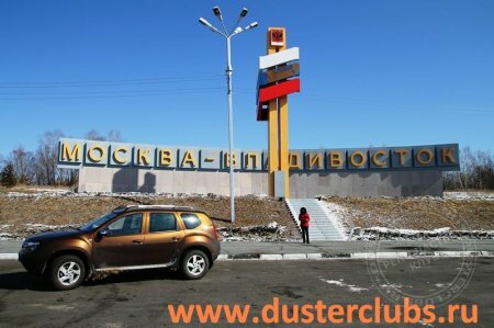 ������-�����������, ����� ������������ starco / Duster Luxe 2.0 4x4 /