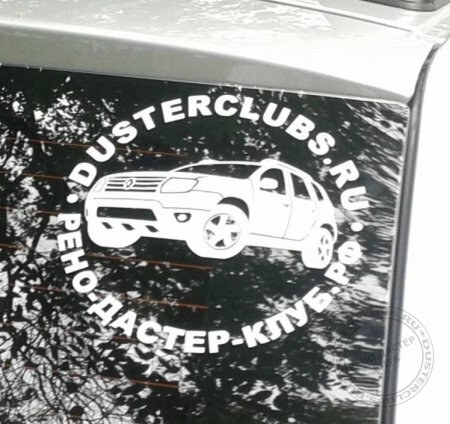 �������� � �������� ����� �� Duster (������)
