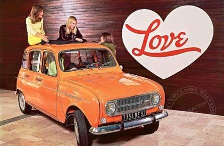 �� Renault 4L � �������� ���������