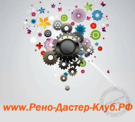 �������� �������� ������ �� Renault