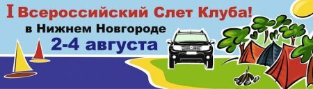 1-� ������������� ���� www.Dusterclubs.ru