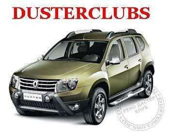 ���� Duster � ������������ � ���� ����