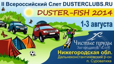 ������-���� ����� 2014